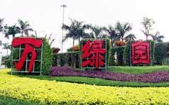 &#20061;&#28216;&#22312;&#32447;&#23448;&#26041;&#23448;&#32593;&#45;&#20061;&#28216;&#40;&#20013;&#22269;&#41;